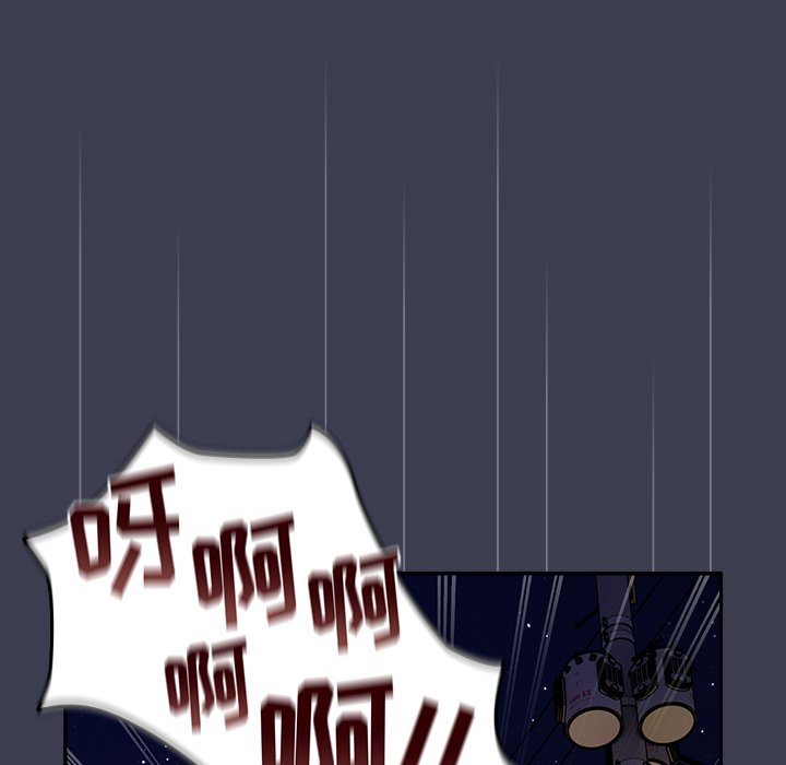 [韩国漫画] 游戏不能这样玩 剧情,巨乳大奶#[158P]-8