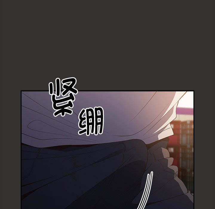 [韩国漫画] 游戏不能这样玩 剧情,巨乳大奶#[171P]-107