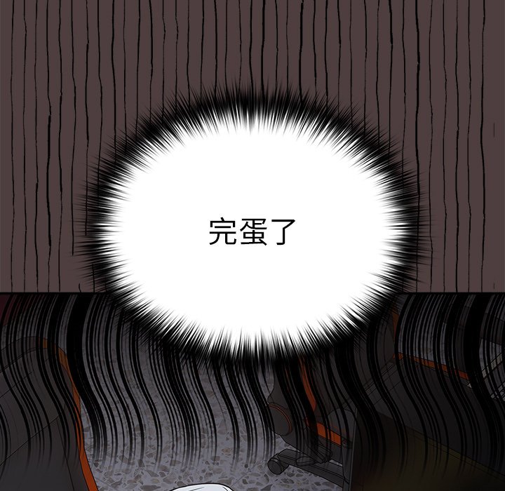 [韩国漫画] 游戏不能这样玩 剧情,巨乳大奶#[171P]-114