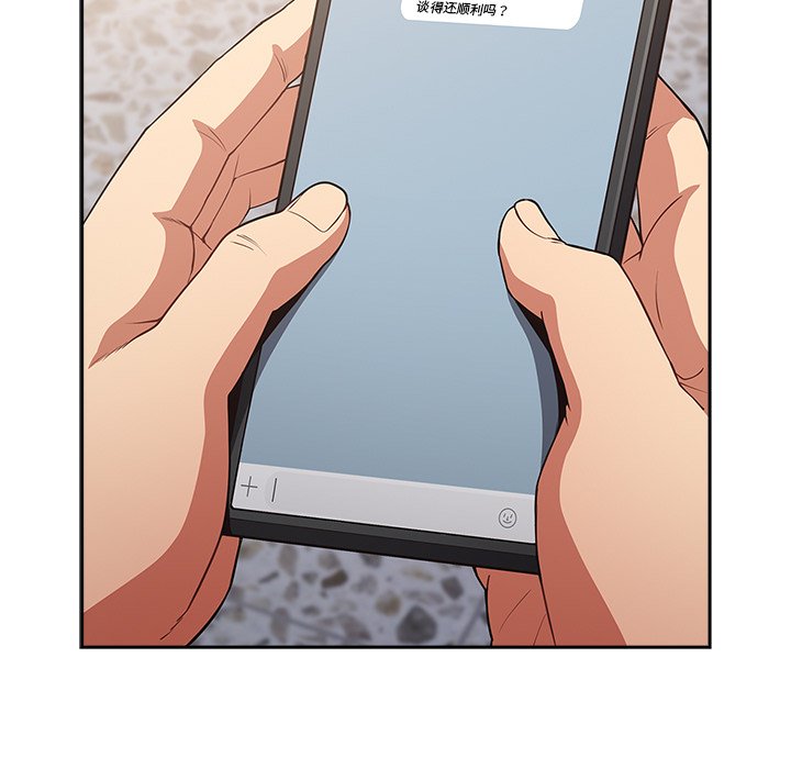 [韩国漫画] 游戏不能这样玩 剧情,巨乳大奶#[171P]-118