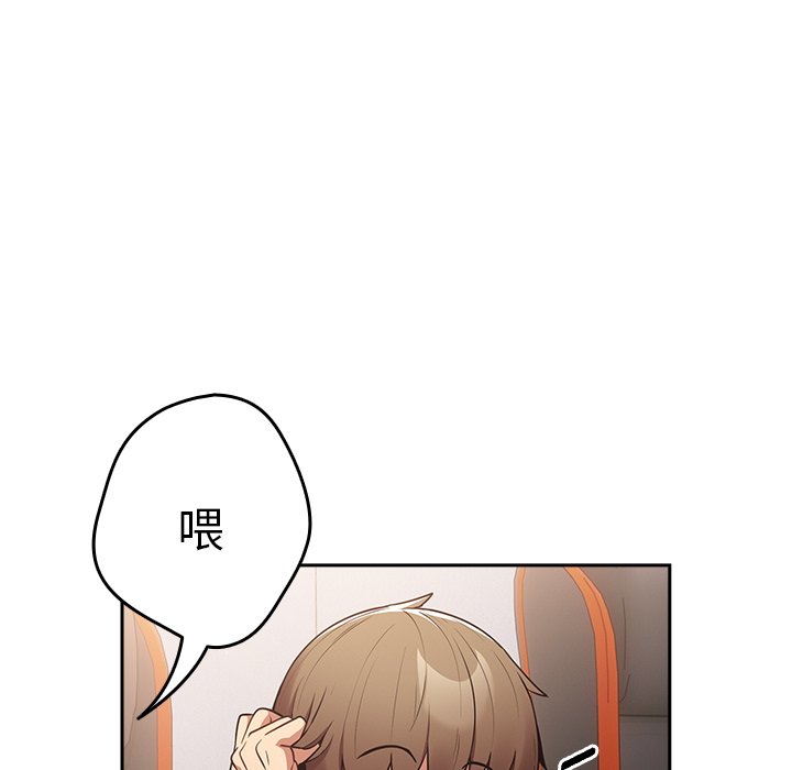 [韩国漫画] 游戏不能这样玩 剧情,巨乳大奶#[171P]-125