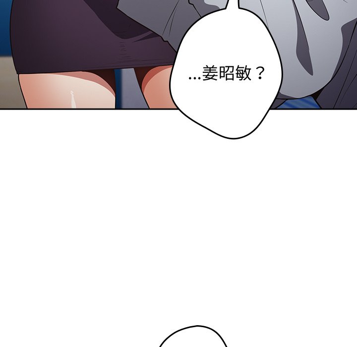 [韩国漫画] 游戏不能这样玩 剧情,巨乳大奶#[171P]-129