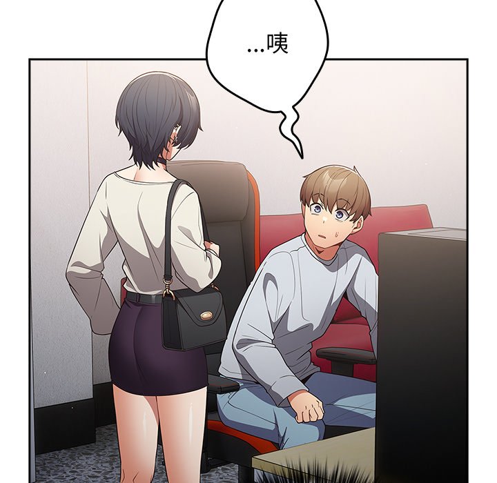 [韩国漫画] 游戏不能这样玩 剧情,巨乳大奶#[171P]-130