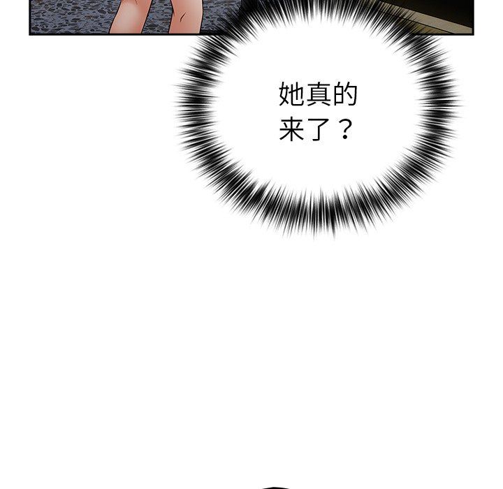 [韩国漫画] 游戏不能这样玩 剧情,巨乳大奶#[171P]-131