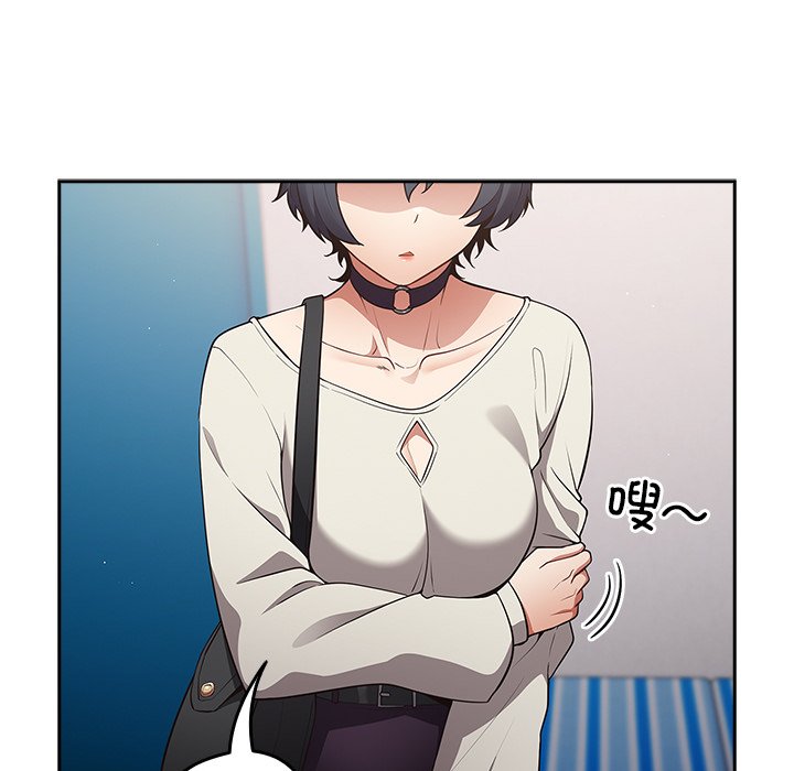 [韩国漫画] 游戏不能这样玩 剧情,巨乳大奶#[171P]-145