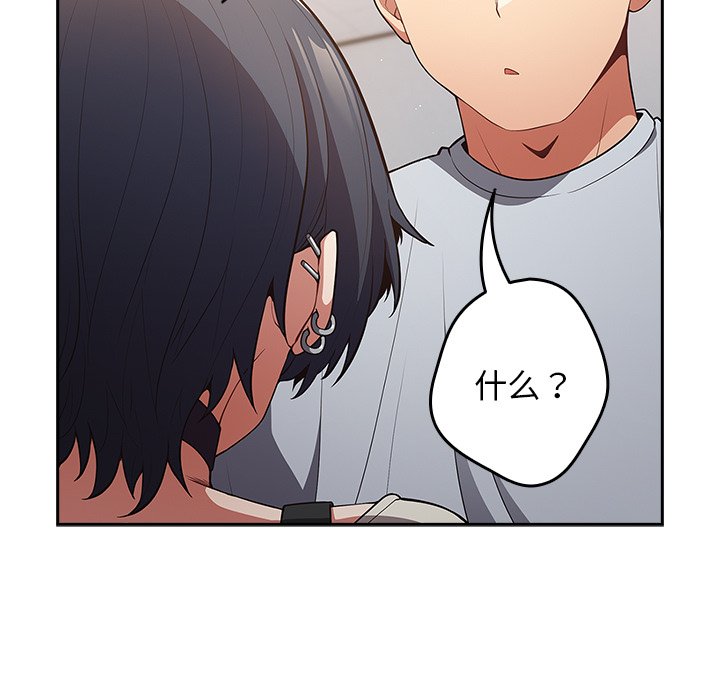 [韩国漫画] 游戏不能这样玩 剧情,巨乳大奶#[171P]-152