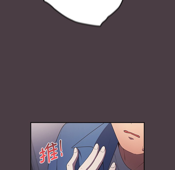 [韩国漫画] 游戏不能这样玩 剧情,巨乳大奶#[171P]-27