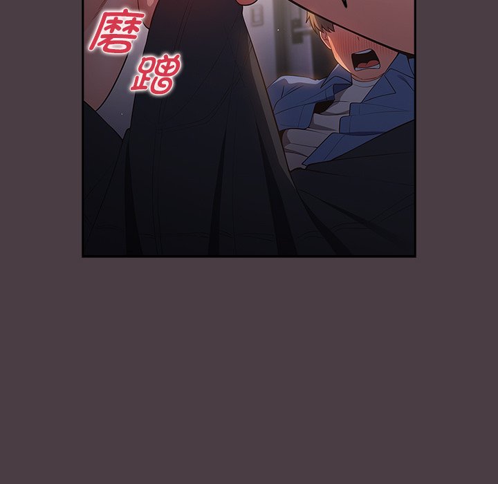 [韩国漫画] 游戏不能这样玩 剧情,巨乳大奶#[171P]-32