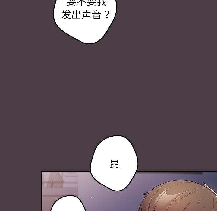 [韩国漫画] 游戏不能这样玩 剧情,巨乳大奶#[171P]-42