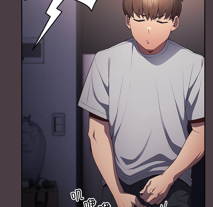 [韩国漫画] 游戏不能这样玩 剧情,巨乳大奶#[171P]-74