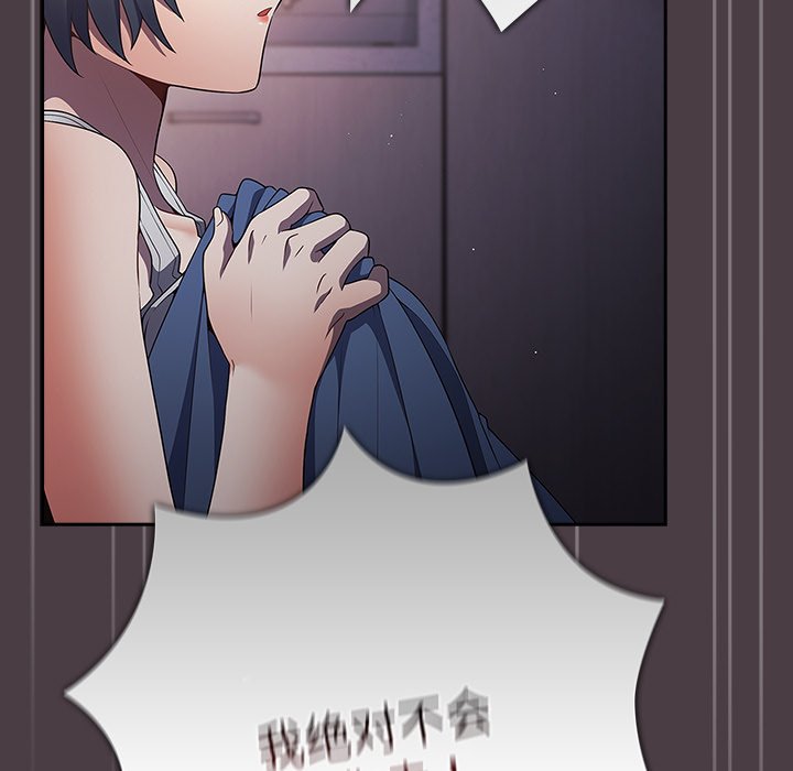 [韩国漫画] 游戏不能这样玩 剧情,巨乳大奶#[171P]-89