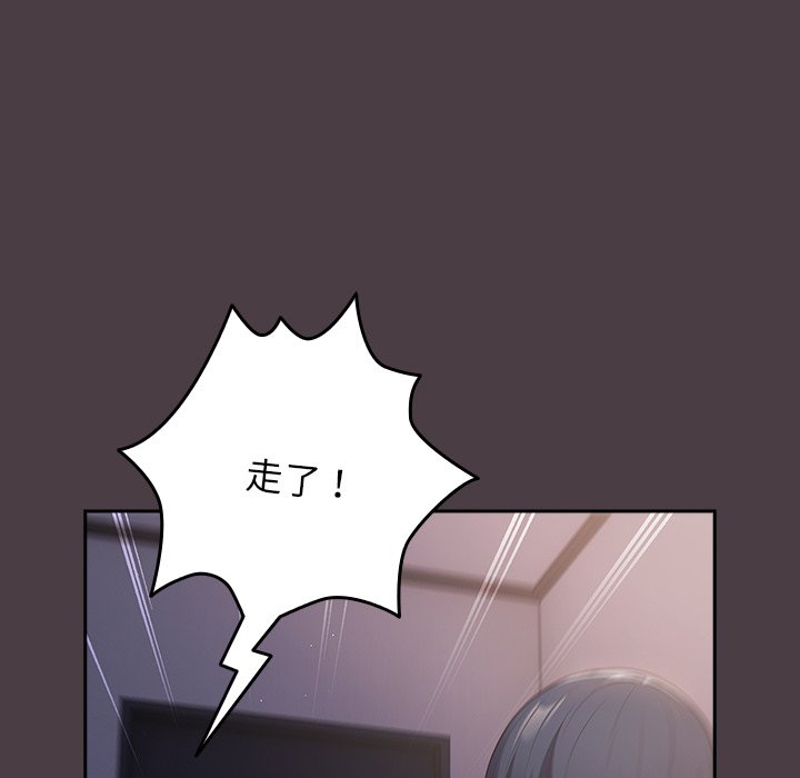 [韩国漫画] 游戏不能这样玩 剧情,巨乳大奶#[171P]-94
