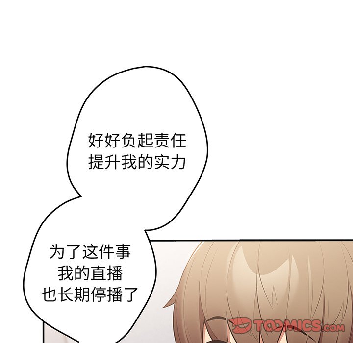 [韩国漫画] 游戏不能这样玩 剧情,巨乳大奶#[138P]-101