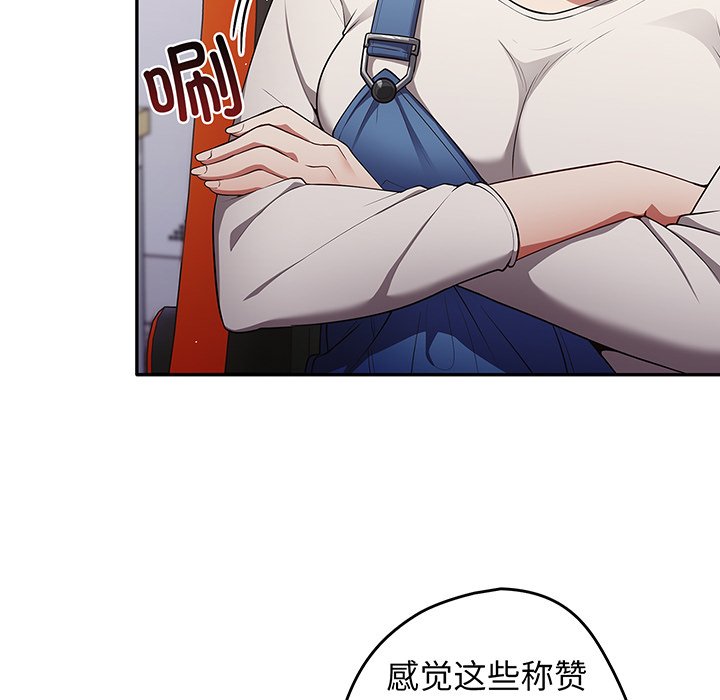 [韩国漫画] 游戏不能这样玩 剧情,巨乳大奶#[138P]-116