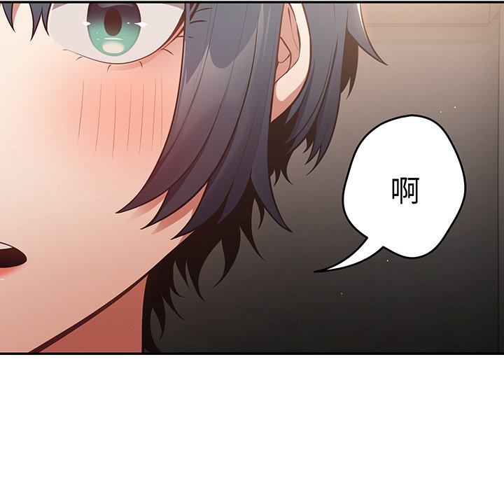 [韩国漫画] 游戏不能这样玩 剧情,巨乳大奶#[138P]-124