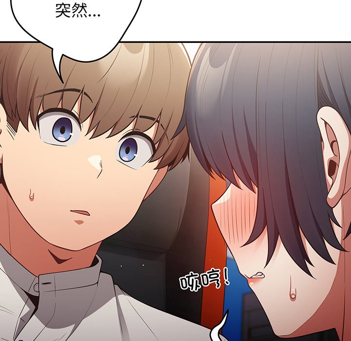 [韩国漫画] 游戏不能这样玩 剧情,巨乳大奶#[138P]-129