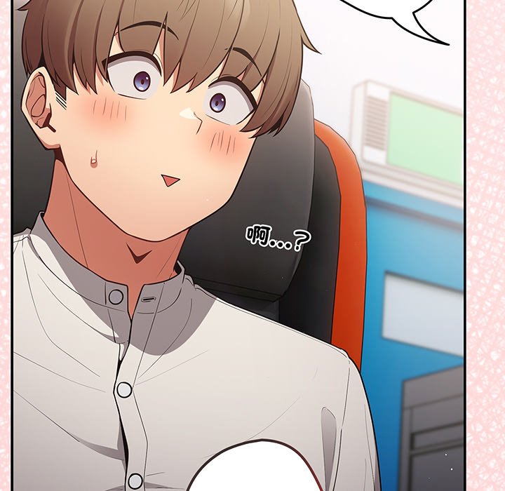 [韩国漫画] 游戏不能这样玩 剧情,巨乳大奶#[138P]-133