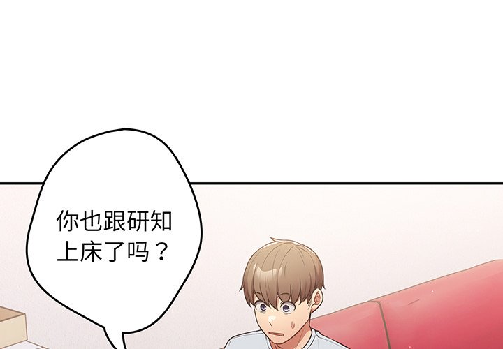 [韩国漫画] 游戏不能这样玩 剧情,巨乳大奶#[138P]-2