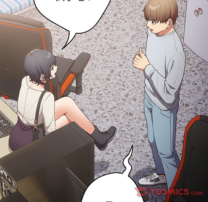 [韩国漫画] 游戏不能这样玩 剧情,巨乳大奶#[138P]-45