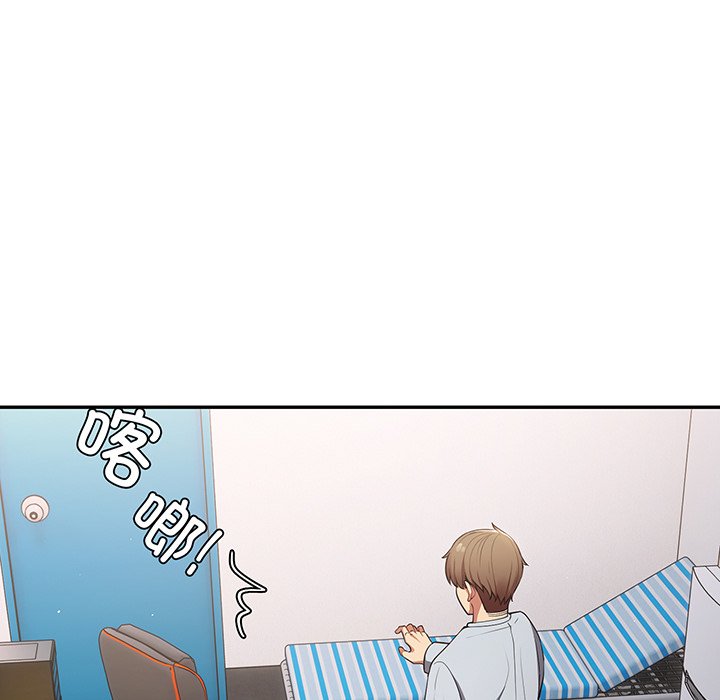 [韩国漫画] 游戏不能这样玩 剧情,巨乳大奶#[138P]-55