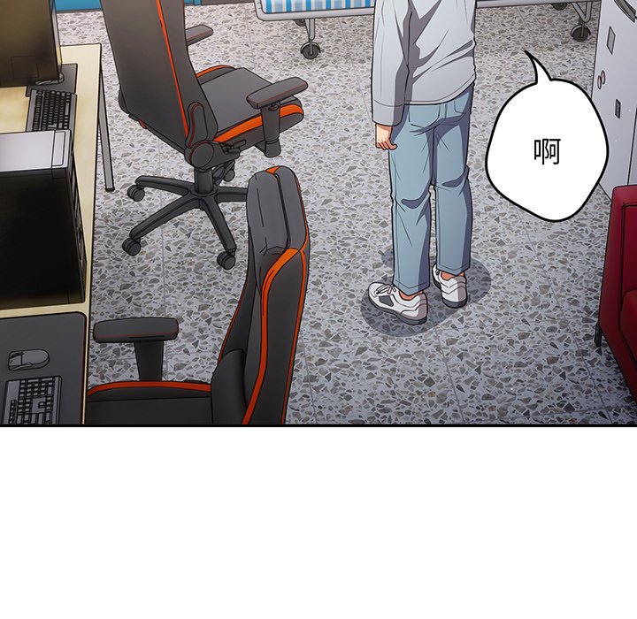 [韩国漫画] 游戏不能这样玩 剧情,巨乳大奶#[138P]-56