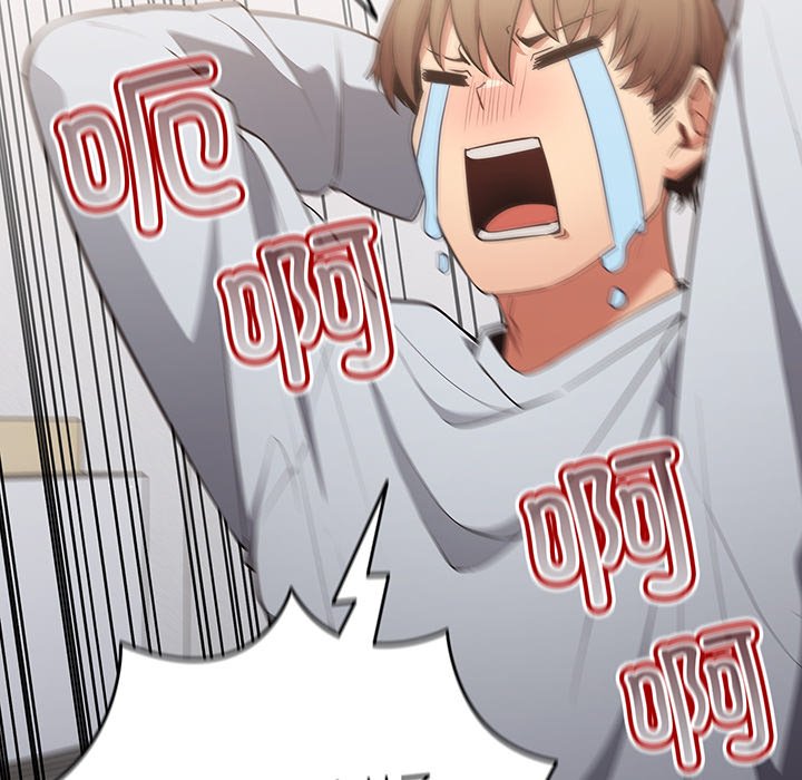 [韩国漫画] 游戏不能这样玩 剧情,巨乳大奶#[138P]-60