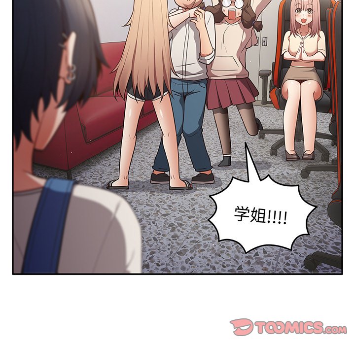 [韩国漫画] 游戏不能这样玩 剧情,巨乳大奶#[138P]-76