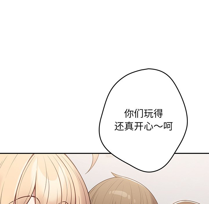 [韩国漫画] 游戏不能这样玩 剧情,巨乳大奶#[138P]-77