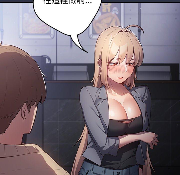 [韩国漫画] 游戏不能这样玩 剧情,巨乳大奶#[136P]-104