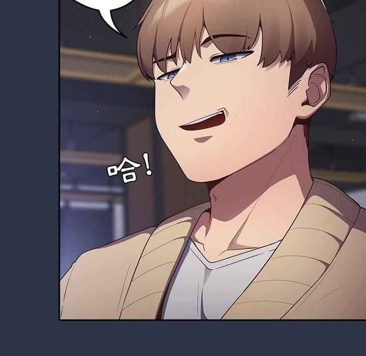 [韩国漫画] 游戏不能这样玩 剧情,巨乳大奶#[136P]-11