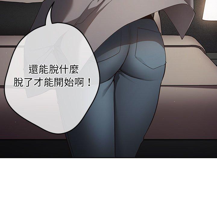 [韩国漫画] 游戏不能这样玩 剧情,巨乳大奶#[136P]-119