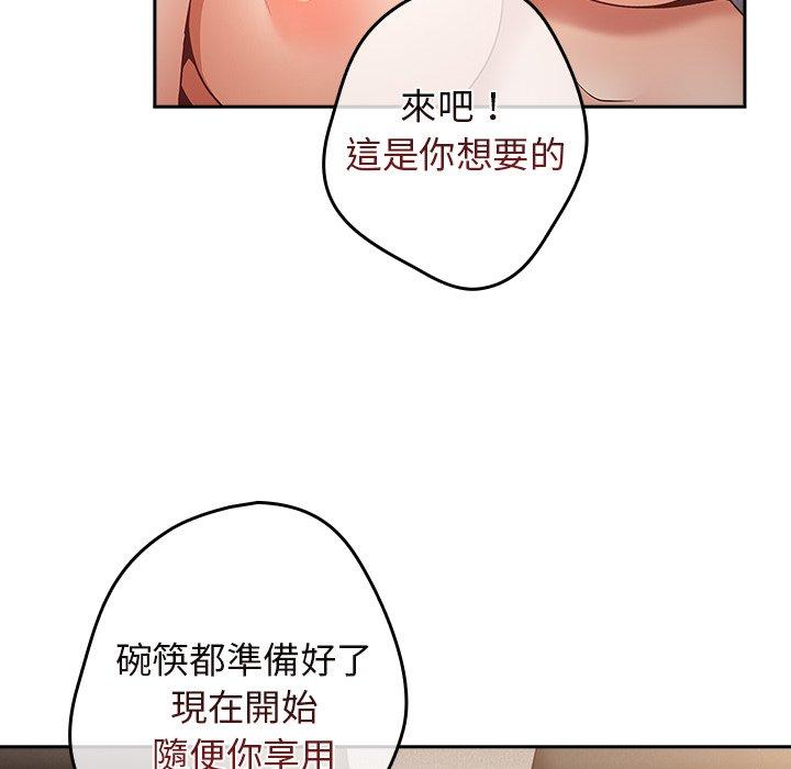 [韩国漫画] 游戏不能这样玩 剧情,巨乳大奶#[136P]-122