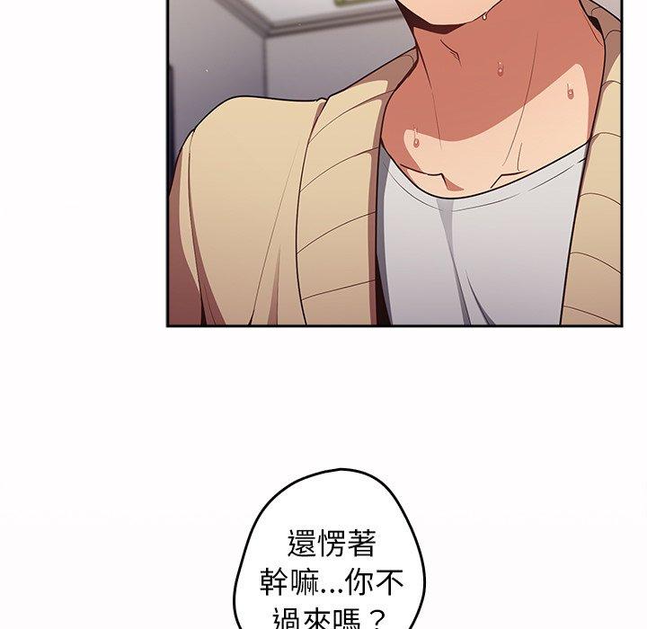 [韩国漫画] 游戏不能这样玩 剧情,巨乳大奶#[136P]-127