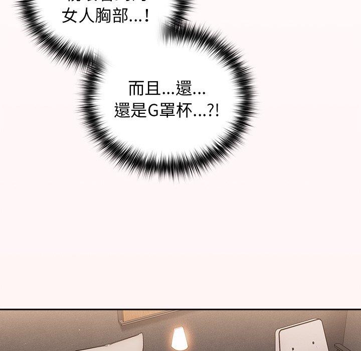 [韩国漫画] 游戏不能这样玩 剧情,巨乳大奶#[136P]-129