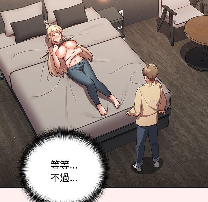 [韩国漫画] 游戏不能这样玩 剧情,巨乳大奶#[136P]-130