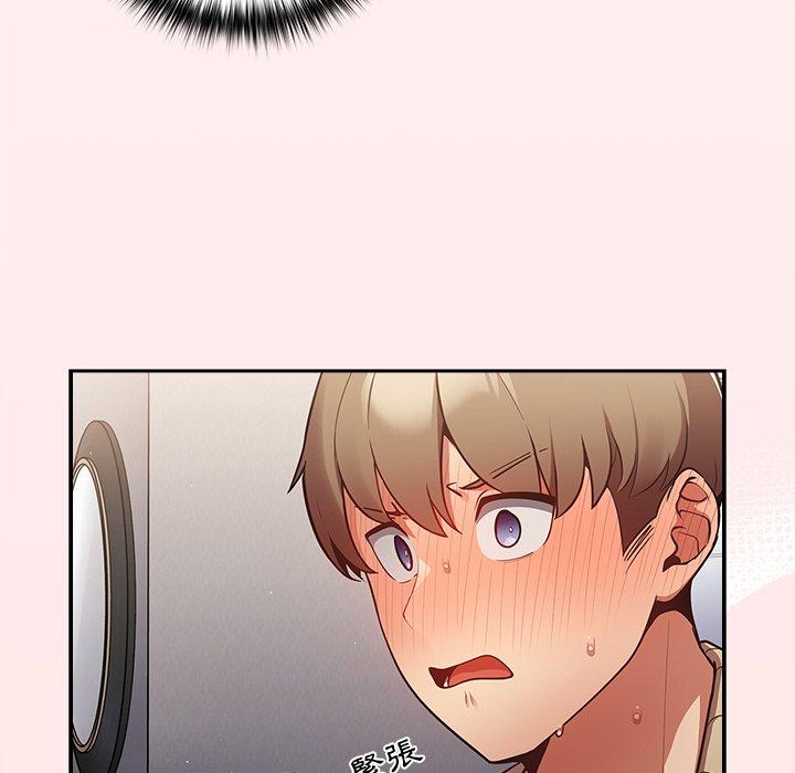 [韩国漫画] 游戏不能这样玩 剧情,巨乳大奶#[136P]-131