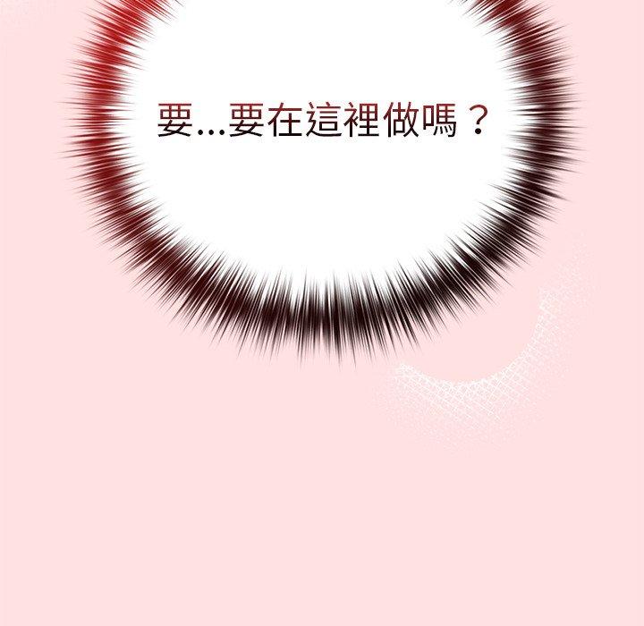 [韩国漫画] 游戏不能这样玩 剧情,巨乳大奶#[136P]-136