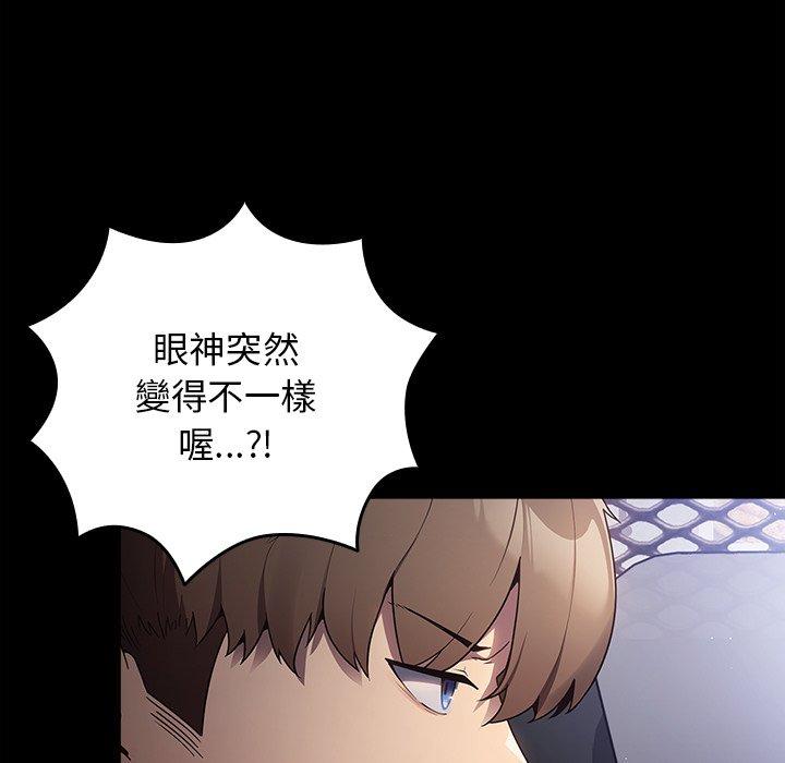 [韩国漫画] 游戏不能这样玩 剧情,巨乳大奶#[136P]-16