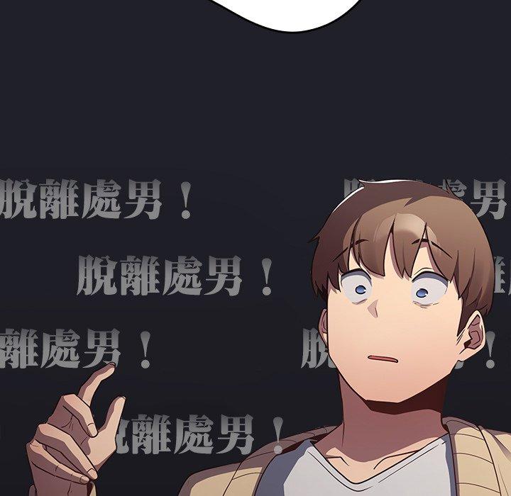 [韩国漫画] 游戏不能这样玩 剧情,巨乳大奶#[136P]-41