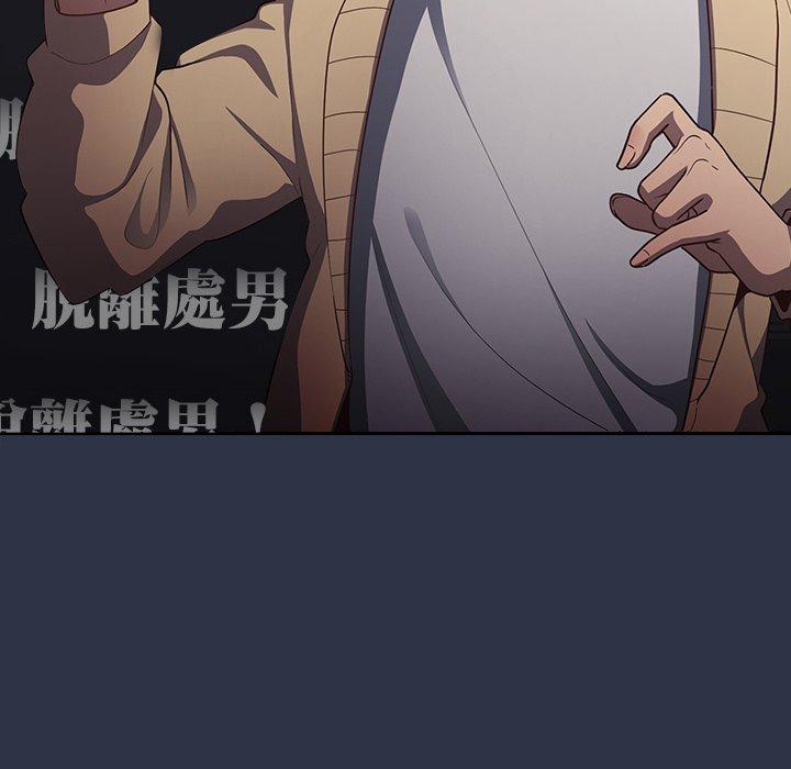 [韩国漫画] 游戏不能这样玩 剧情,巨乳大奶#[136P]-42