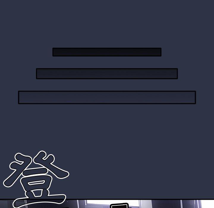 [韩国漫画] 游戏不能这样玩 剧情,巨乳大奶#[136P]-55