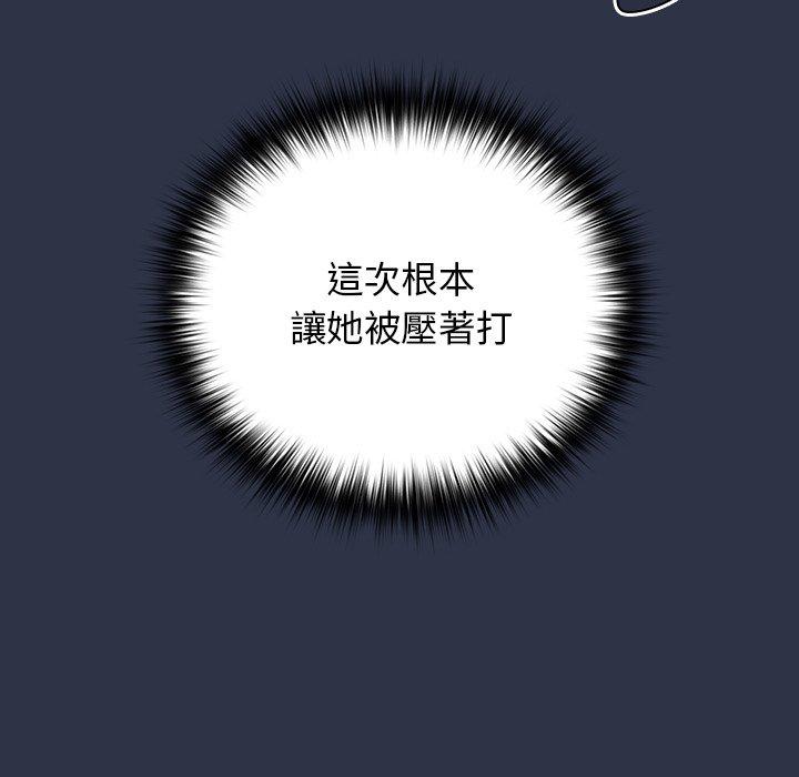 [韩国漫画] 游戏不能这样玩 剧情,巨乳大奶#[136P]-57