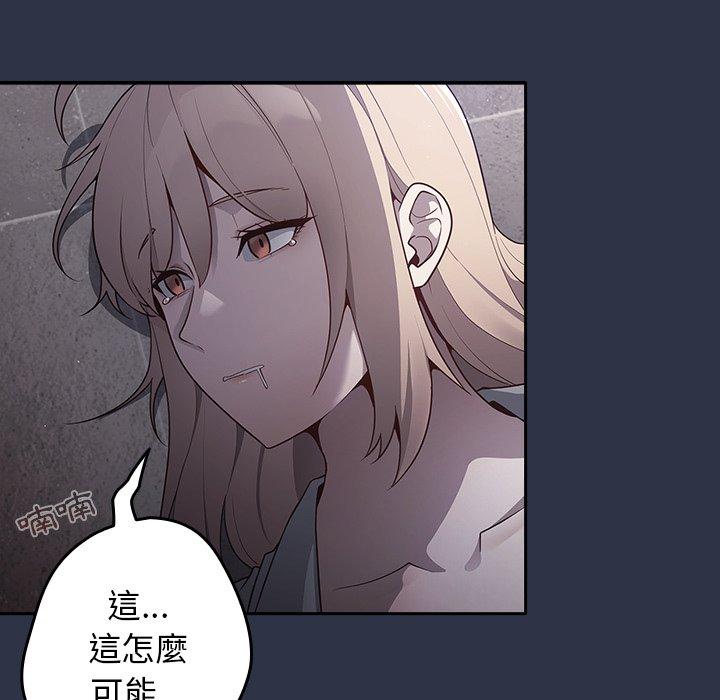 [韩国漫画] 游戏不能这样玩 剧情,巨乳大奶#[136P]-58