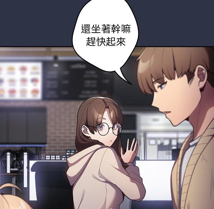 [韩国漫画] 游戏不能这样玩 剧情,巨乳大奶#[136P]-63