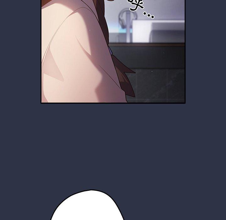 [韩国漫画] 游戏不能这样玩 剧情,巨乳大奶#[136P]-76