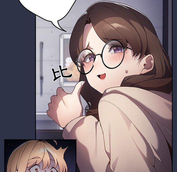 [韩国漫画] 游戏不能这样玩 剧情,巨乳大奶#[136P]-79