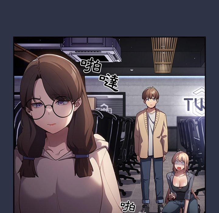 [韩国漫画] 游戏不能这样玩 剧情,巨乳大奶#[136P]-81