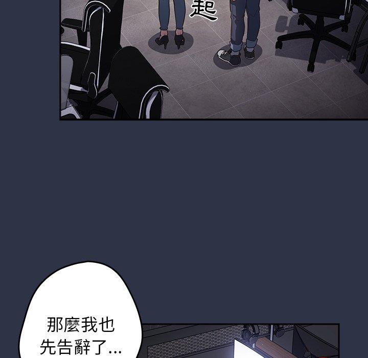 [韩国漫画] 游戏不能这样玩 剧情,巨乳大奶#[136P]-85