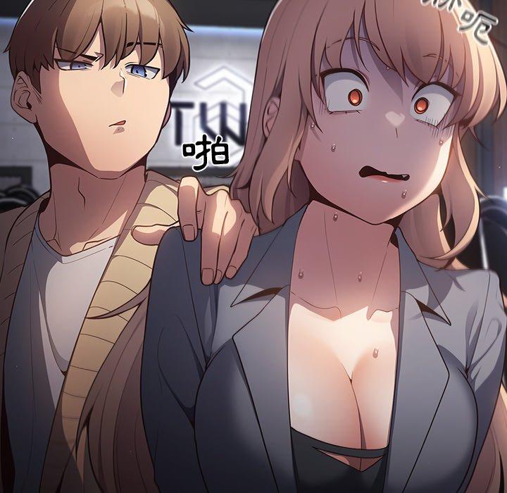 [韩国漫画] 游戏不能这样玩 剧情,巨乳大奶#[136P]-88