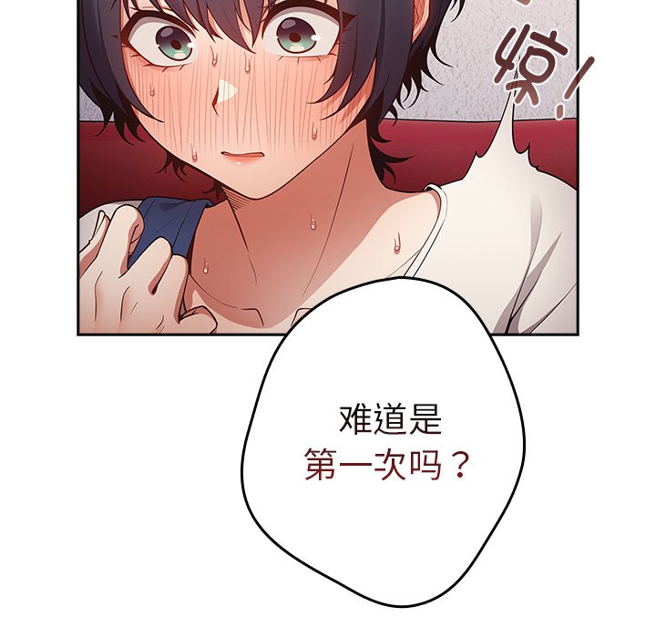 [韩国漫画] 游戏不能这样玩 剧情,巨乳大奶#[139P]-102